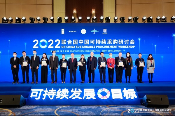 聯(lián)采項目辦公室向SGS公司代表彭娟女士(左起第八)授予致謝函 聯(lián)采項目辦公室向SGS公司代表彭娟女士(左起第八)授予致謝函