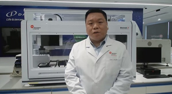 貝克曼庫爾特生命科學(xué)中國(guó)區(qū)市場(chǎng)總監(jiān)霍德華