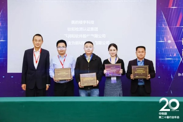 美的樓宇科技（中）榮獲“中國商業(yè)地產(chǎn)最佳供應(yīng)商合作伙伴”