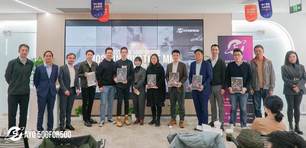 創(chuàng)新獎(jiǎng)?lì)C獎(jiǎng)典禮