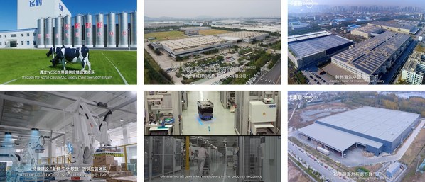 部分獲獎企業(yè)實景照片