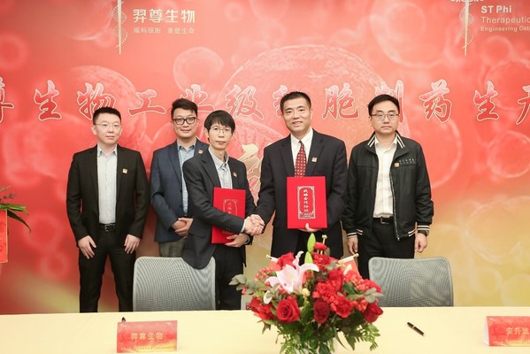 合作共贏:安升達(dá)生命科學(xué)與羿尊生物簽署戰(zhàn)略合作協(xié)議