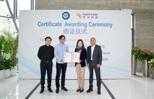 元太光伏與TUV南德雙方代表合影留念 元太光伏與TUV南德雙方代表合影留念