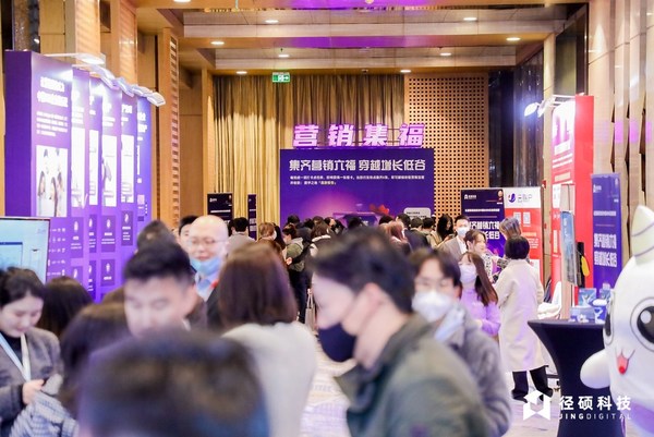 峰會打卡現(xiàn)場，聽眾在了解營銷技術產品