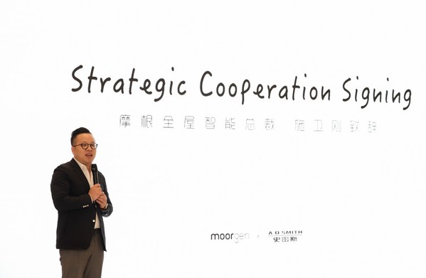 攜手智能家居設(shè)計(jì)翹楚 A.O.史密斯