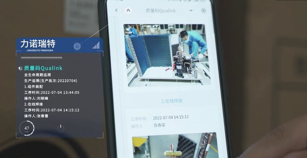 浪潮云洲為力諾瑞特建立產(chǎn)品全生命周期管理 浪潮云洲為力諾瑞特建立產(chǎn)品全生命周期管理