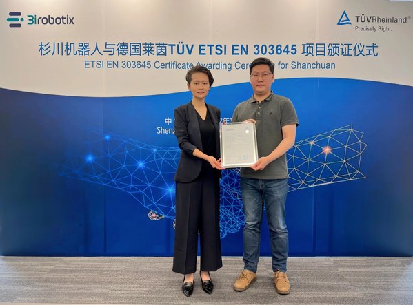 杉川獲TUV萊茵頒發(fā)ETSI EN 303 645個人隱私保護(hù)認(rèn)證證書 杉川獲TUV萊茵頒發(fā)ETSI EN 303 645個人隱私保護(hù)認(rèn)證證書