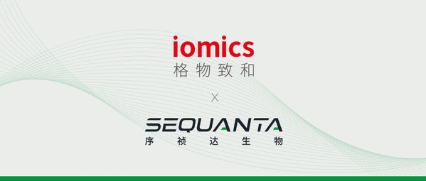 序禎達(dá)生物與格物致和北京聯(lián)合實(shí)驗(yàn)室成立