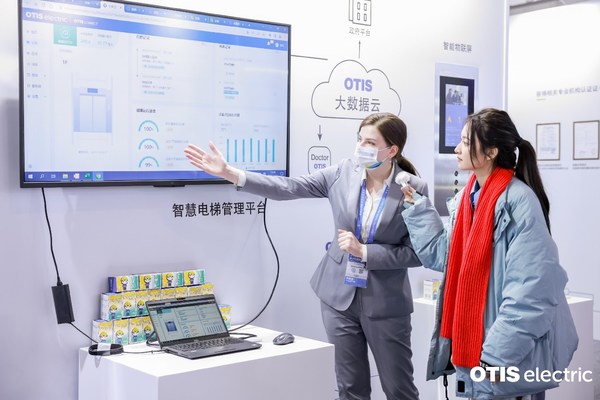 奧的斯機(jī)電持續(xù)促進(jìn)數(shù)字技術(shù)與實體經(jīng)濟(jì)深度融合