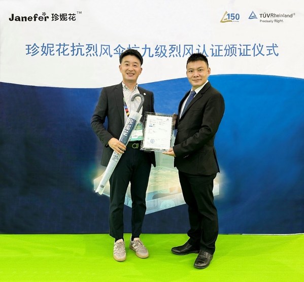 珍妮花獲TUV萊茵頒發(fā)中國首個(gè)抗9級烈風(fēng)China-mark認(rèn)證證書 珍妮花獲TUV萊茵頒發(fā)中國首個(gè)抗9級烈風(fēng)China-mark認(rèn)證證書