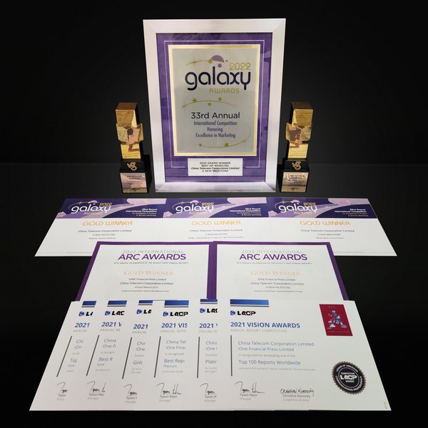 中國電信年報共榮獲17項白金及金獎殊榮并于“全球最佳100強年報”中位列全球第10名