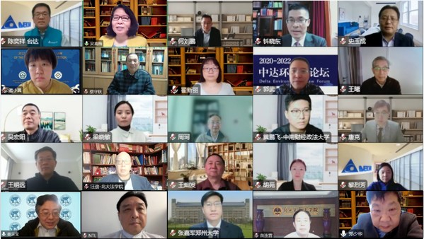 1. 來自全國(guó)環(huán)境與資源保護(hù)法學(xué)的專家?guī)熒嗉s“2020-2022中達(dá)環(huán)境法論壇”，圍繞“黃河流域生態(tài)保護(hù)和高質(zhì)量發(fā)展法治研究”主題深入探討。鄭州大學(xué)黨委副書記吳宏陽、鄭州大學(xué)法學(xué)院院長(zhǎng)苗連營(yíng)、中達(dá)環(huán)境法學(xué)教育促進(jìn)計(jì)劃規(guī)劃委員李念祖等嘉賓出席。