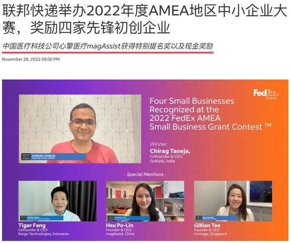 來(lái)源:聯(lián)邦快遞官網(wǎng) 來(lái)源:聯(lián)邦快遞官網(wǎng)