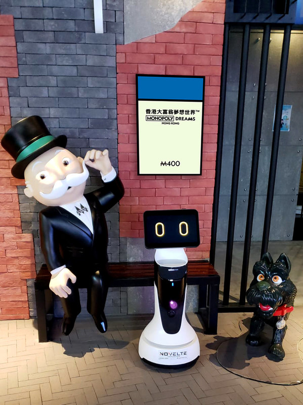 大富翁先生與Novelte機(jī)械人管家