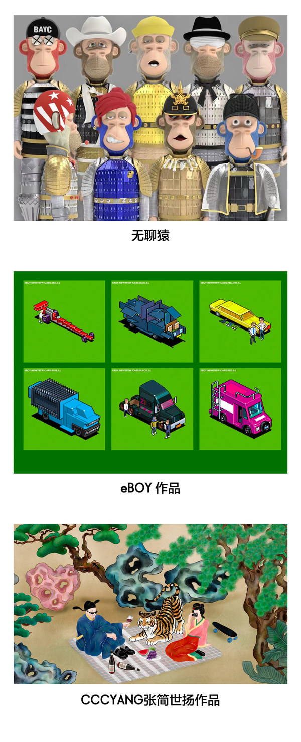 赫斯特中國(guó)布局元宇宙，多個(gè)IP公布，陣容豪華！