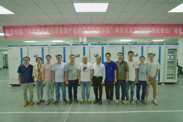 南瑞集團(tuán)支撐建設(shè)的全國產(chǎn)勵磁系統(tǒng)通過出廠驗收