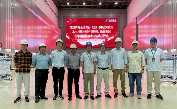 南瑞集團(tuán)調(diào)速器系統(tǒng)現(xiàn)場投運攻堅團(tuán)隊