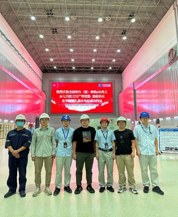 南瑞集團(tuán)勵磁系統(tǒng)現(xiàn)場投運攻堅團(tuán)隊