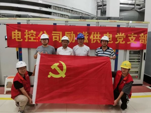 南瑞集團(tuán)設(shè)立糯扎渡“勵磁調(diào)試投運”攻堅小組