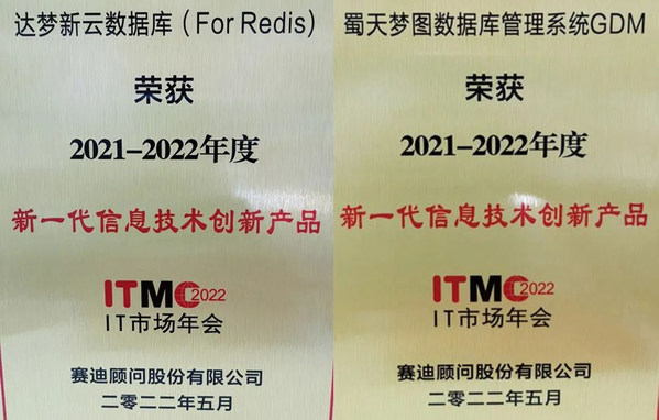 關(guān)系型和非關(guān)系型數(shù)據(jù)庫(kù)一定要對(duì)立？達(dá)夢(mèng)數(shù)據(jù)提供新思路