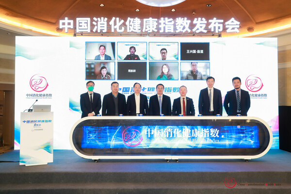 中國消化健康指數(shù)發(fā)布，四大維度勾勒國人消化疾病防控版圖
