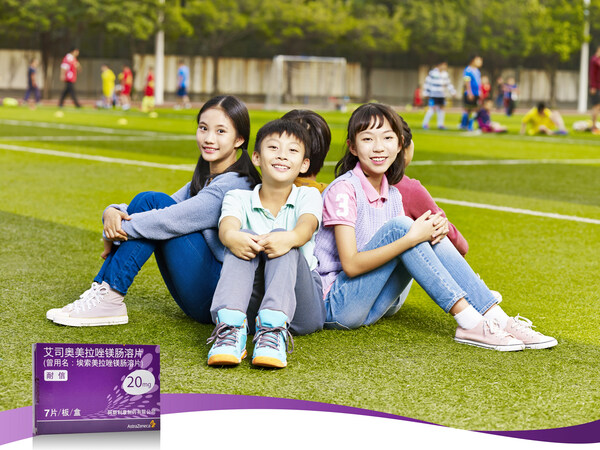 耐信獲批用于青少年胃食管反流病治療 助力實(shí)現(xiàn)多年齡段消化道保護(hù)