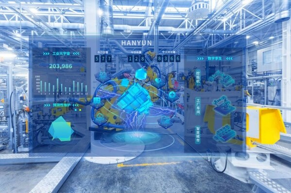 工業(yè)互聯(lián)網(wǎng)領(lǐng)導(dǎo)者徐工漢云完成3億元B輪融資