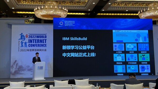 IBM大中華區(qū)董事長、總經(jīng)理陳旭東