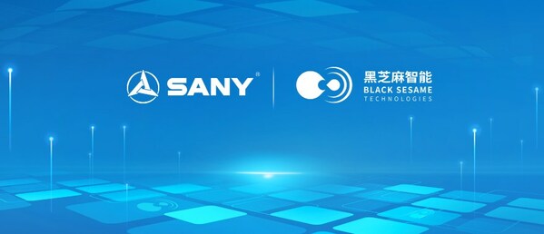 黑芝麻智能與三一專汽達成平臺級戰(zhàn)略合作，首款商用車2023年量產