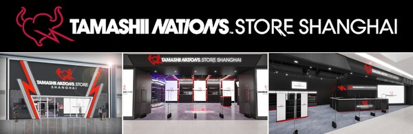 “TAMASHII NATIONS STORE SHANGHAI”示意圖 （上側(cè)：LOGO，左側(cè)：外觀，中/右側(cè)：內(nèi)飾）