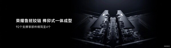 傳遞人文底色的科技美學(xué)，榮耀攜手WWD舉辦首屆 FASHION LAB 展覽