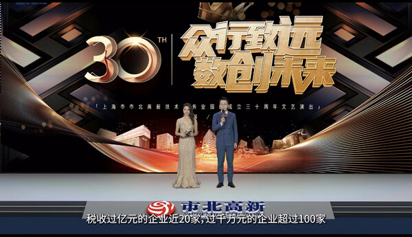 頒獎(jiǎng)獲得現(xiàn)場