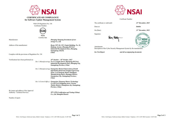 小鵬汽車獲TUV南德全球首個UN R156軟件更新管理體系認(rèn)證