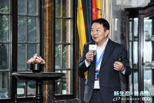 第三屆丹納赫高管論壇暨生命科學(xué)創(chuàng)新生態(tài)論壇在滬召開(kāi)