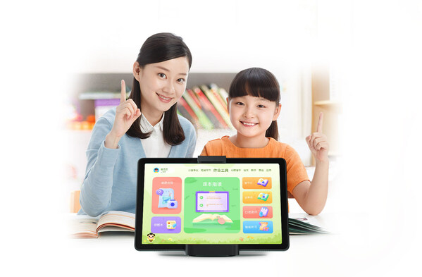 TCL 隨學堂C10 TCL 隨學堂C10