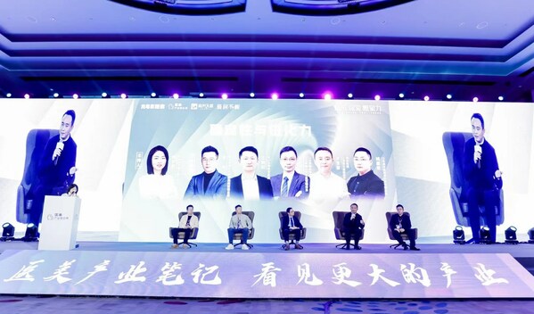 TUV萊茵獲邀出席“2022未來醫(yī)美大會”，共商醫(yī)美業(yè)態(tài)健康發(fā)展