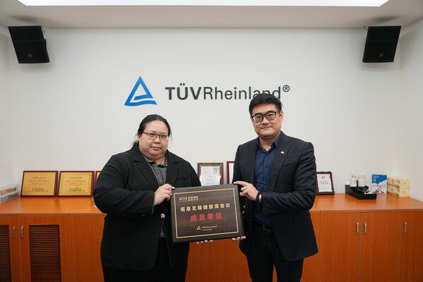 信息無障礙聯(lián)席會議楊驊秘書長（左）向TUV萊茵大中華區(qū)電子電氣產(chǎn)品服務(wù)副總裁楊佳劼授牌