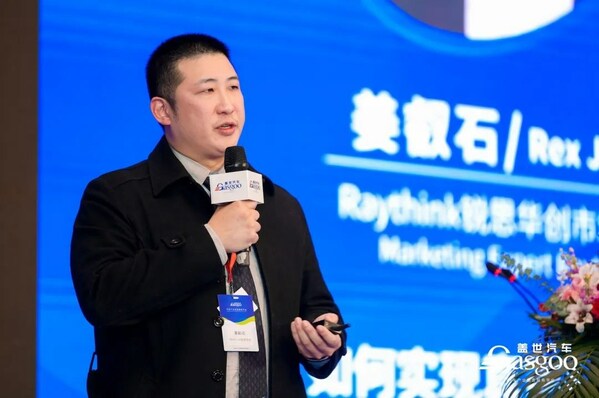 姜叡石 Raythink銳思華創(chuàng)市場專家 姜叡石 Raythink銳思華創(chuàng)市場專家