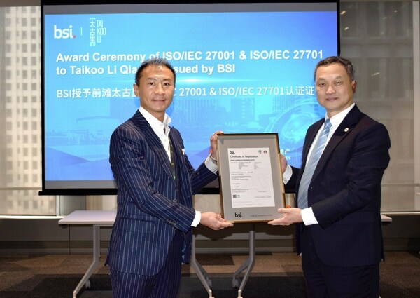 圖左：前灘太古里總經(jīng)理&nbsp;盧楚麟；圖右：BSI大中華區(qū)董事總經(jīng)理&nbsp;張翼翔