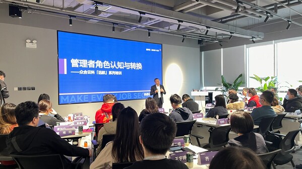 眾合云科“遠航”系列培訓現(xiàn)場 眾合云科“遠航”系列培訓現(xiàn)場