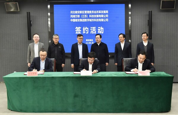 簽約現(xiàn)場圖1 簽約現(xiàn)場圖1