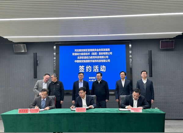 簽約現(xiàn)場圖2 簽約現(xiàn)場圖2