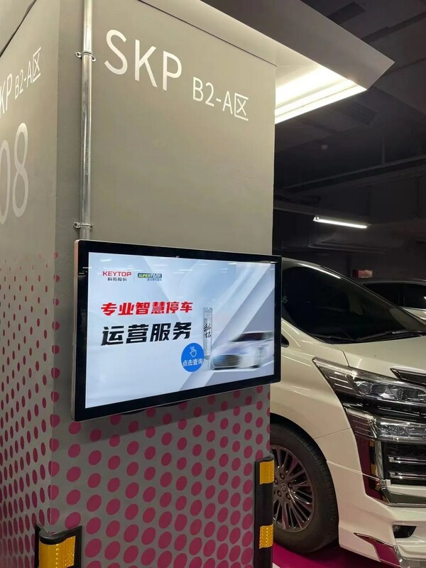 科拓AR尋車解決方案入駐亞洲最大下沉式建筑 -- 成都SKP