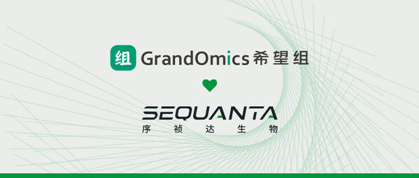 序禎達(dá)生物攜手希望組生物共建超高通量綜合測序服務(wù)實(shí)驗(yàn)室