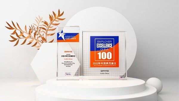 福伊特中國(guó)榮獲2022中國(guó)典范雇主與女性領(lǐng)導(dǎo)力發(fā)展典范企業(yè)
