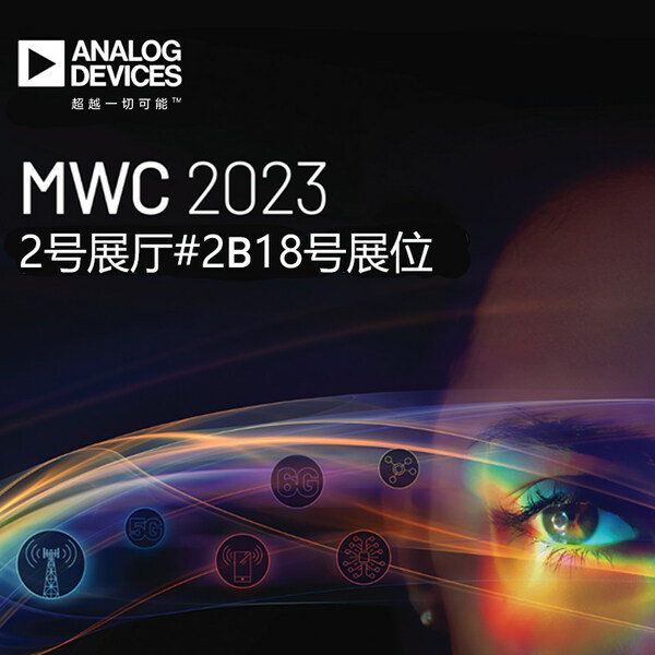 ADI 與您相約 MWC 2023，即刻體驗未來連接