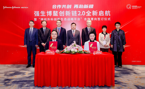 “強(qiáng)生博鰲創(chuàng)新鏈2.0”全新啟航暨 “神經(jīng)外科創(chuàng)新戰(zhàn)略平臺(tái)” 合作意向簽訂儀式 “強(qiáng)生博鰲創(chuàng)新鏈2.0”全新啟航暨 “神經(jīng)外科創(chuàng)新戰(zhàn)略平臺(tái)” 合作意向簽訂儀式