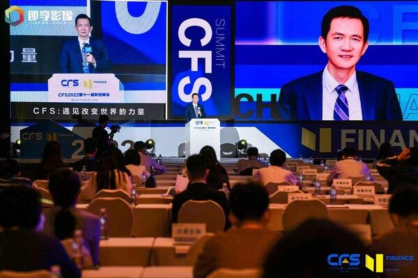 2023財(cái)經(jīng)峰會(huì)聚焦科技創(chuàng)新、數(shù)字化轉(zhuǎn)型、消費(fèi)升級(jí)、智能制造、ESG等議題