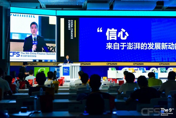 眾多企業(yè)家代表將出席第十二屆財(cái)經(jīng)峰會(huì)，以企業(yè)家精神，激發(fā)時(shí)代擔(dān)當(dāng)