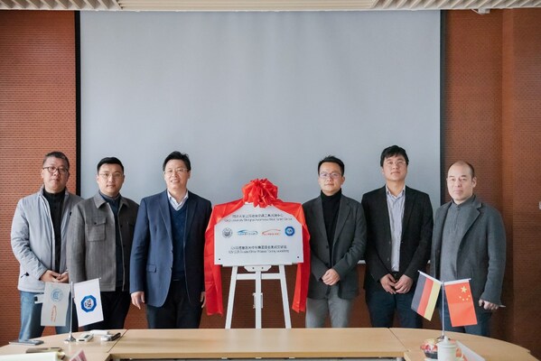 TUV南德授予同濟(jì)大學(xué)風(fēng)洞中心歐盟WLTP目擊實(shí)驗(yàn)室能力證書(shū) TUV南德授予同濟(jì)大學(xué)風(fēng)洞中心歐盟WLTP目擊實(shí)驗(yàn)室能力證書(shū)